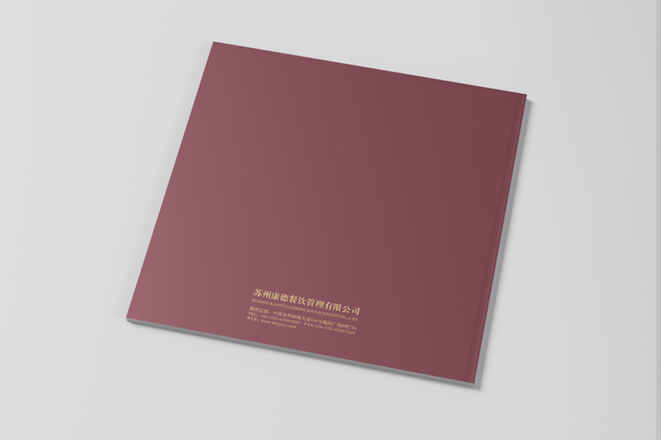 企業畫冊設計