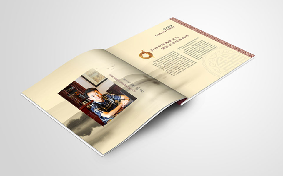 企業畫冊設計