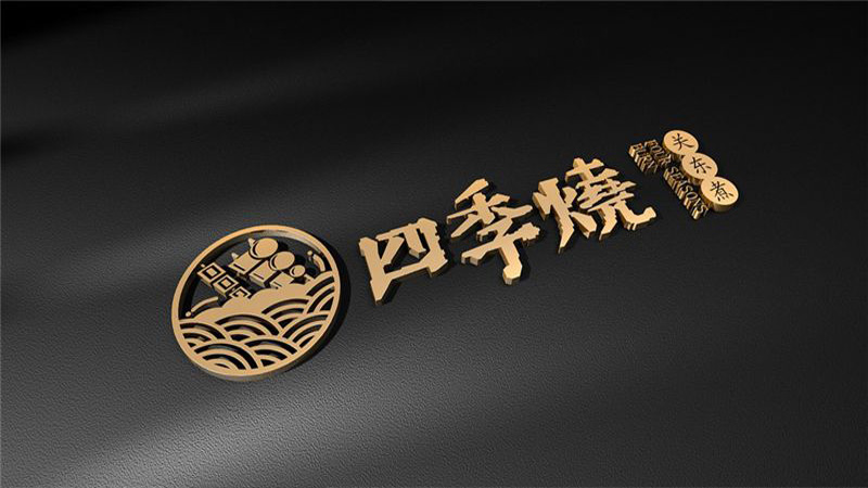 企业品牌形象设计