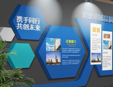 苏州企业文化墙制作如何打造企业文化墙案例