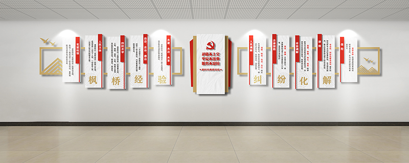 苏州企业文化墙设计公司
