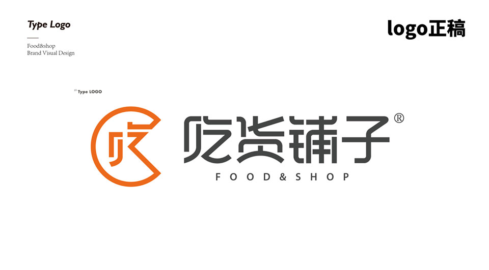 无锡logo设计公司-致力于高端logo设计和logo设计服务