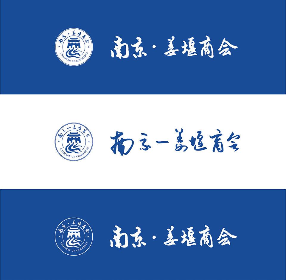 南京logo设计，南京logo设计公司