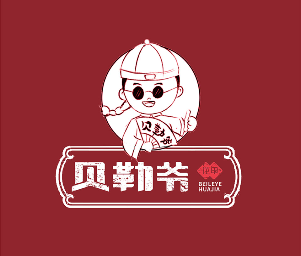苏州餐饮logo设计