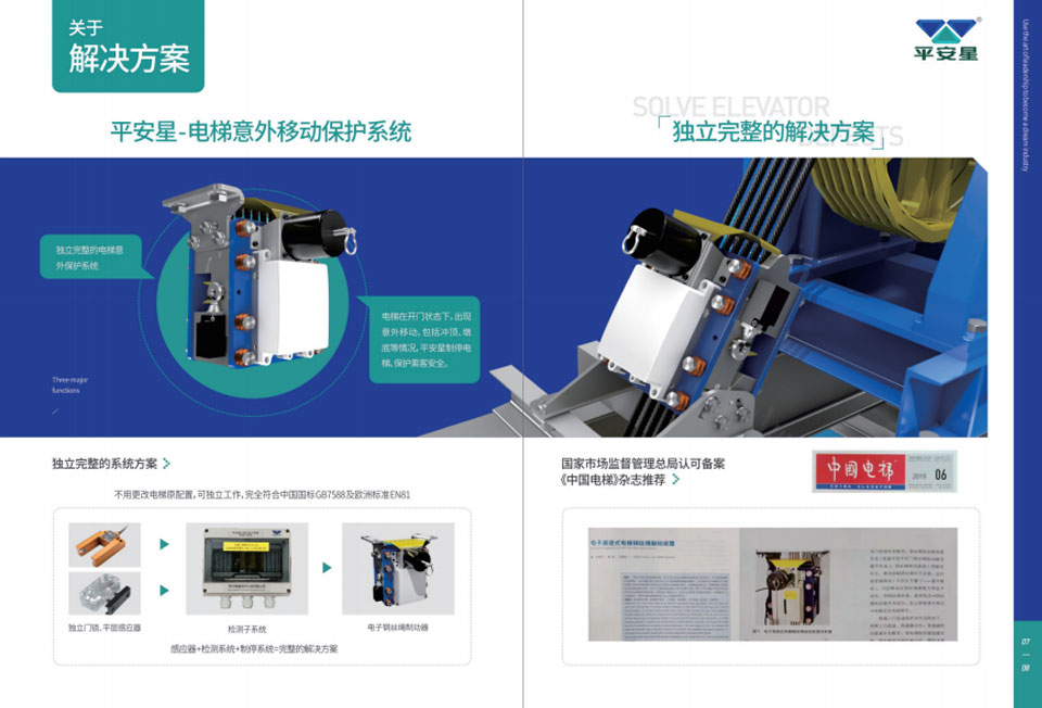 公司画册设计如何体现专业性