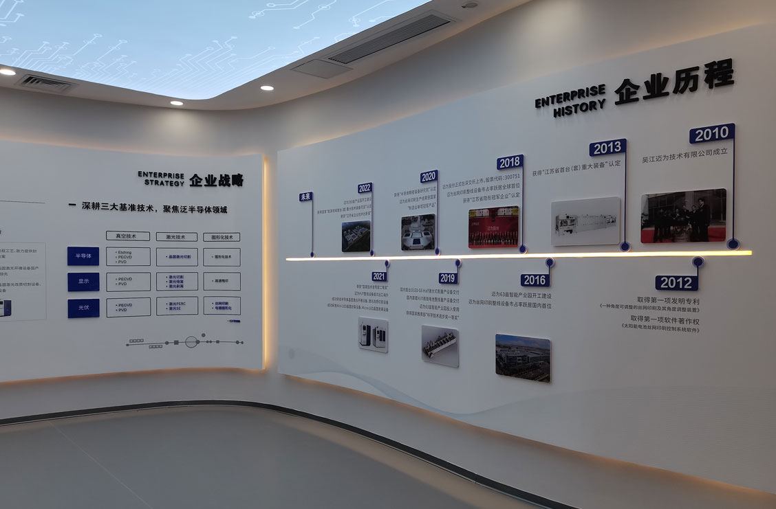 无锡文化墙设计效果图